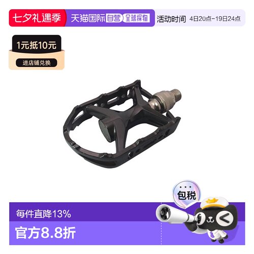 自营 日本制造MKS MT-E EZY快拆式脚踏自行车脚踏板单车骑行配件