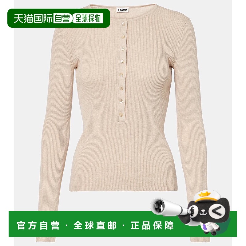 1h可退 香港直邮Staud 女士 Macaw 棉质羊绒亨利领衬衫 beige米色