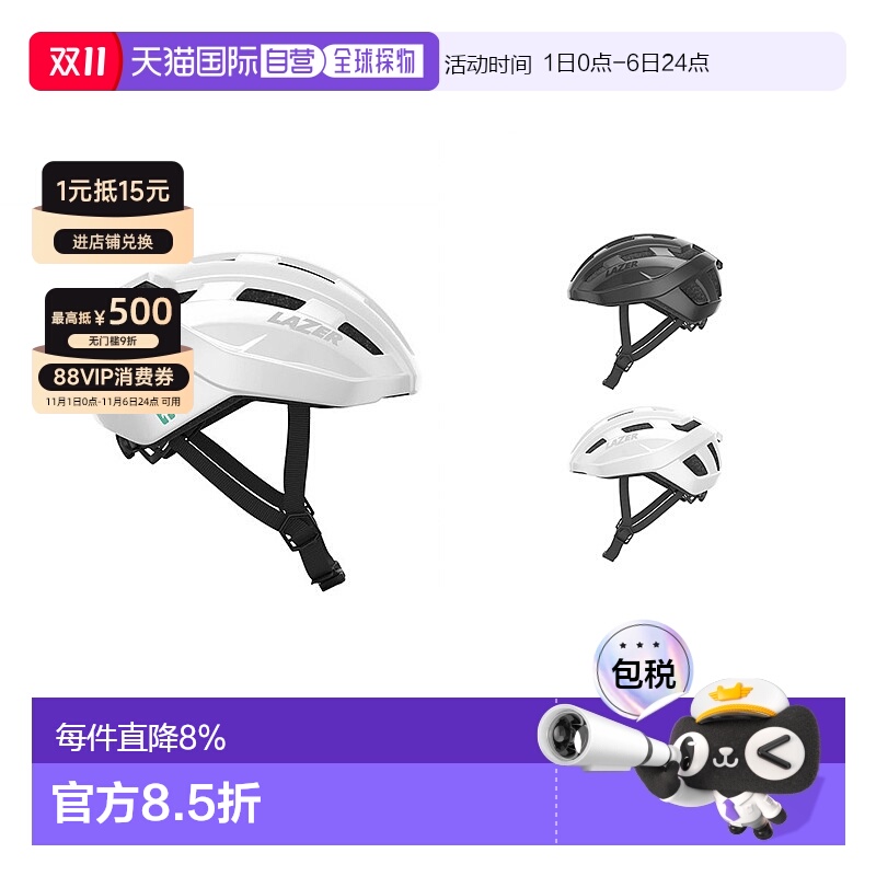 自营 LAZER TEMPO KinetiCore AF公路自行车男女骑行轻量化头盔