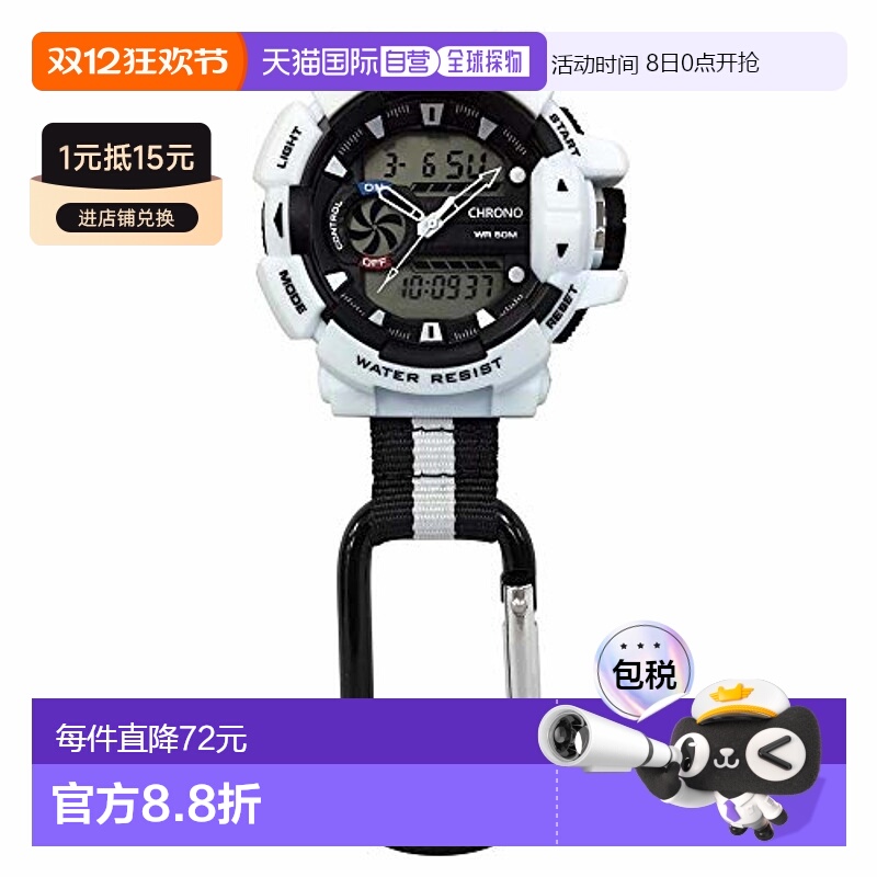 【日本直邮】CREPHA白色腕表尺寸：约5.45x5.2x2厘米