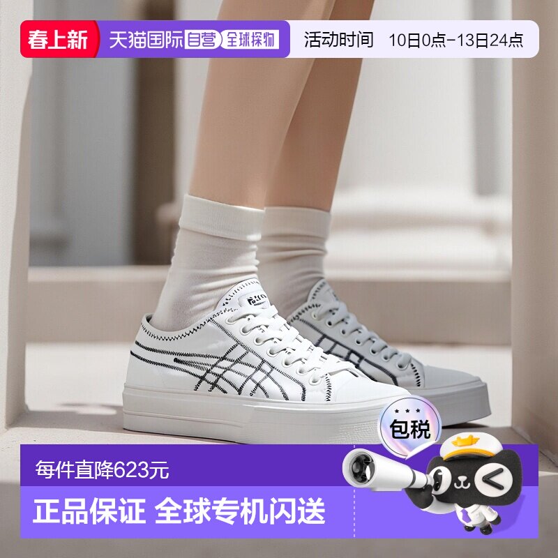 1h可退 日本直邮鬼冢虎男女同款OK Basketball Lo 篮球鞋 日本制