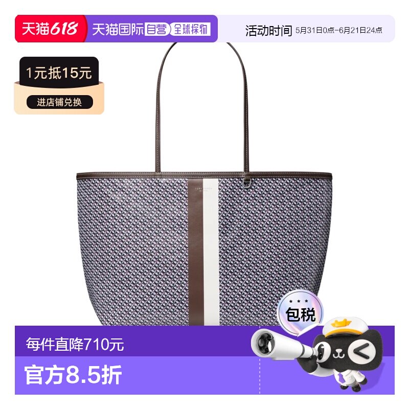 香港直邮TORY BURCH 女士斜挎包 178726400 SS2026 蓝色 “Racer