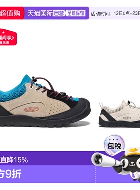 香港直邮KEEN JASPER ROCKS SP户外防滑耐磨女子徒步登山休闲鞋