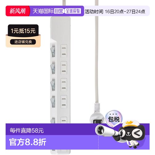 【日本直邮】ELPA 耐雷独立开关插座 125V/12A 6孔带灯WLK-65S