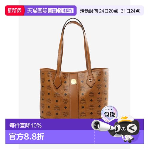 美国直邮 MCM Liz Visetos新版经典子母托特包 MWPGSLR03小号