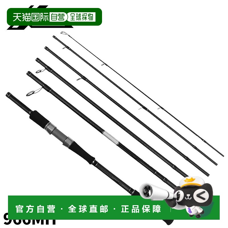 日本直邮XOOX MOBILITY GAME GR III 966MH 移动杆