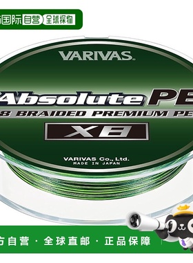 【日本直邮】VARIVAS Absolute PE X8 150m 绿色标记颜色 2号鱼线