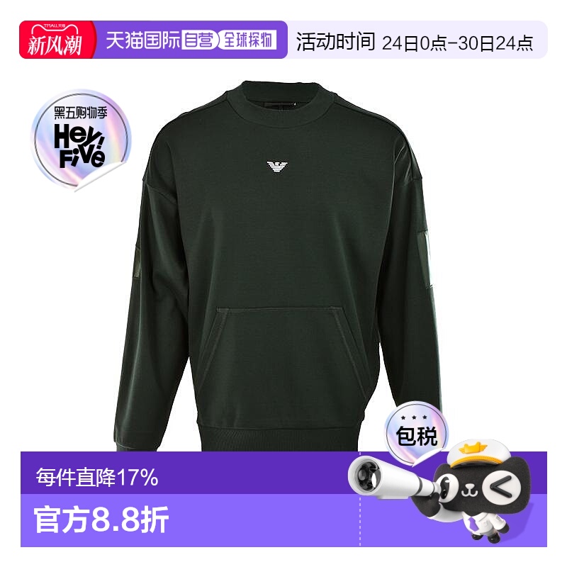 香港直邮E.ARMANI阿玛尼 /男士飞鹰绣标弹力棉卫衣运动衫3G1M96JS