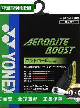 【日本直邮】Yonex尤尼克斯 羽毛球拍绳 灰/黄(815) BGABBT