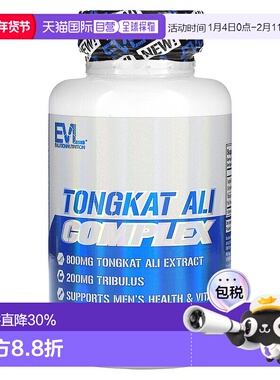 香港直发EVL,东革阿里复合物，800 毫克，60 粒素食胶囊增强男性