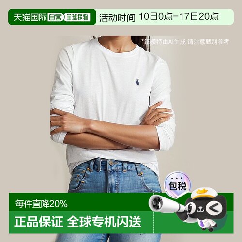 自营欧洲直邮RALPH LAUREN/拉夫劳伦 女士纯棉饰有深蓝色刺绣LOGO