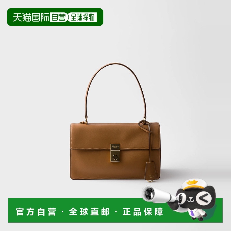 1h可退 欧洲直邮PRADA 普拉达 25秋冬 1BN023_2CYS_F03BH_V_TOO