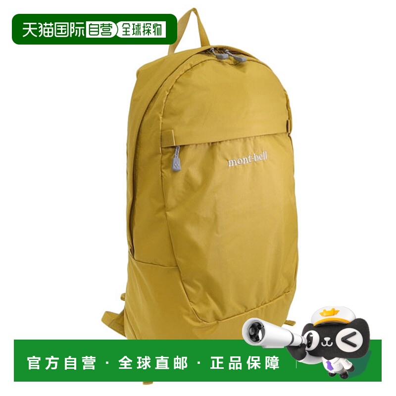 日本直邮Montbell 男女包背包可折叠背包20男女通用1133473YLmont