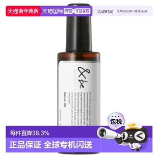 精华油RN100ml正品 日潮跑腿＆be 保湿