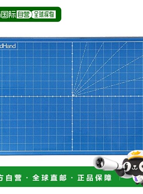 日本直邮GodHand神之手玻璃切割垫蓝色GH GCM B5 B