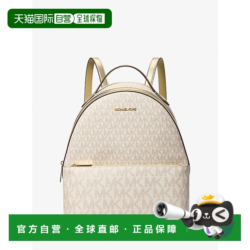 自营michael korsSheila Medium双色签名标志双肩包-淡金色 美国