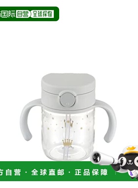 【日本直邮】Richell 外出用吸管杯 阿斯特尔 浅灰色 270 ml