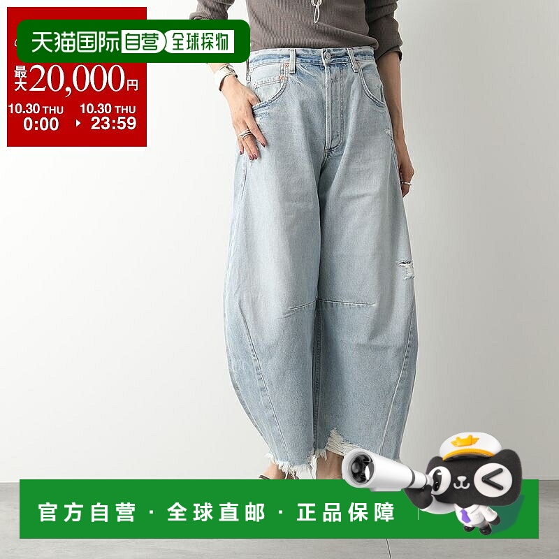 自营 CITIZENS OF HUMANITY 女士宽腿茧形牛仔裤1972C-769