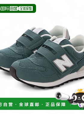 日本直邮 Junior 儿童运动鞋 [IO313W]