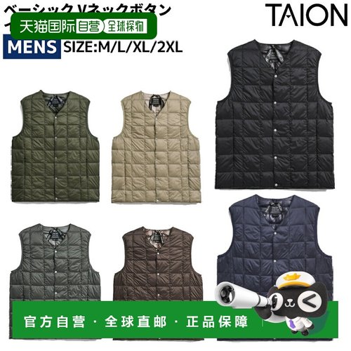 日本直邮TAION TAION 基础款 V 领纽扣内胆羽绒服背心男士秋冬春