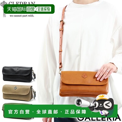 日本直邮 CLEDRAN PAPI 2WAY SEPARATE SHOULDER 钱包 钱包 单肩