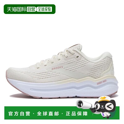 日本直邮日本直邮 BROOKS W GHOST MAX2跑步鞋减震跑鞋