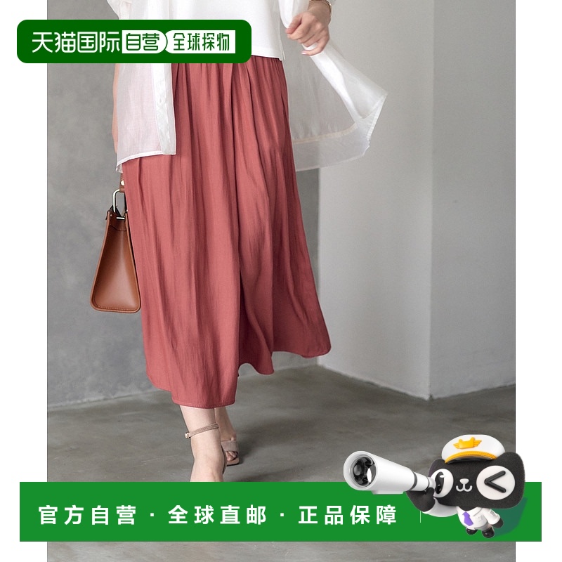 1h可退 日本直邮12Twelve Agenda 女士九分高腰垂感阔腿裤 440560