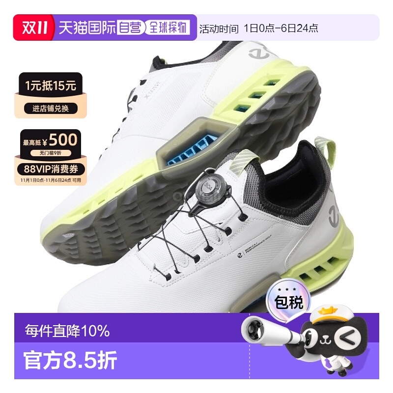 韩国直邮ECCO男士Biom C4无钉高尔夫球鞋运动防水 130424-11007