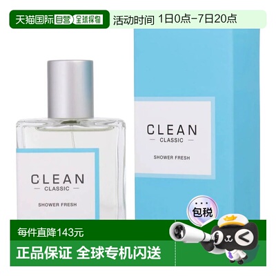 美国直邮W CLEAN SHOWER FRESH 2.14OZ EDP克霖 清透 60ml女正品