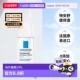 POSAY理肤泉特安舒缓眼霜20ml淡化呵护眼圈正品 欧洲直邮LA ROCHE