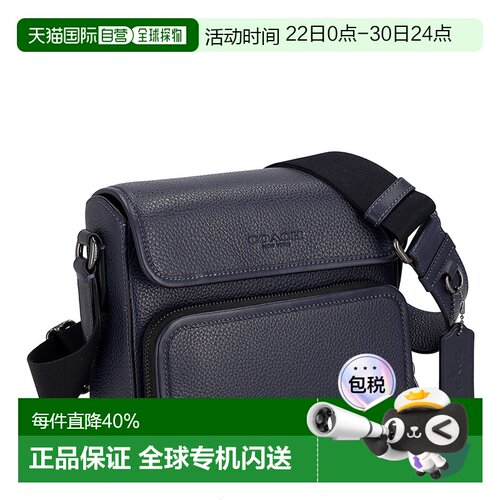 日本直邮 COACH蔻驰时尚休闲百搭男士单肩包CY800新款男款男包