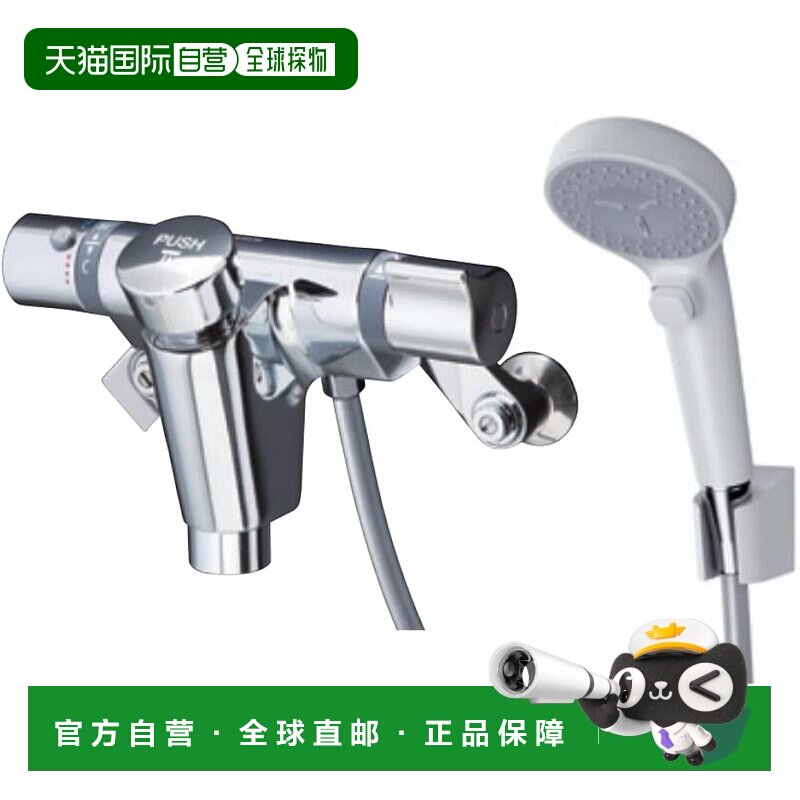 【日本直邮】TOTO浴室壁挂式自动停止混合水龙头 Comfort Wave Cl