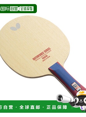 日本直邮蝴蝶乒乓球拍 Outerforce CAF OUTERFORCE CAF Flare 373