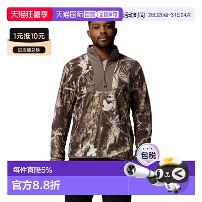 欧洲直邮COLUMBIA Sequoia Grove™ 印花全拉链抓绒衣 男士