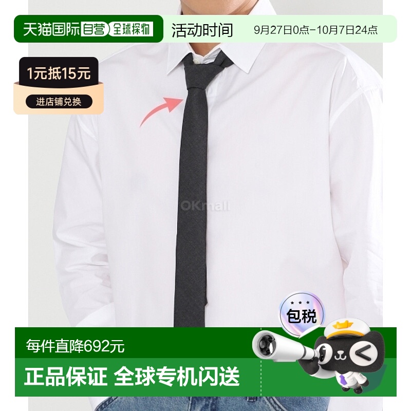 韩国直邮Thom Browne桑姆布郎尼男女款领带休闲MNL001A 00626 025