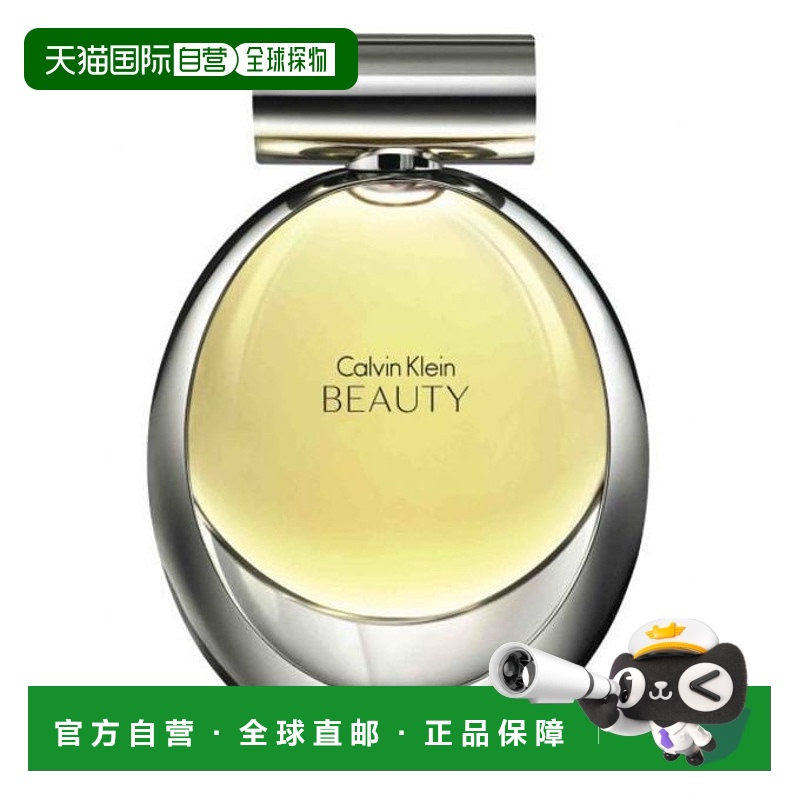 香港直发Calvin Klein卡文克莱女士浓香EDP香水100ml东方花正品