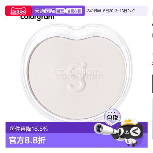 韩国直邮COLORGRAM 单色阴影盘 00 White 8.3g正品