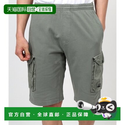 韩国直邮CP COMPANY 棉质抓绒混合工装短裤 (16CMSB268A 110039M