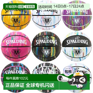 日本直邮斯伯丁 6 号篮球男女青少年款弹珠篮球橡胶篮球户外粉色S