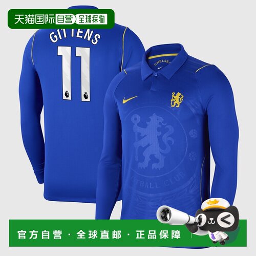 澳大利亚直邮Nike 切尔西耐克主场球衣2026-27 长袖印吉滕斯11号