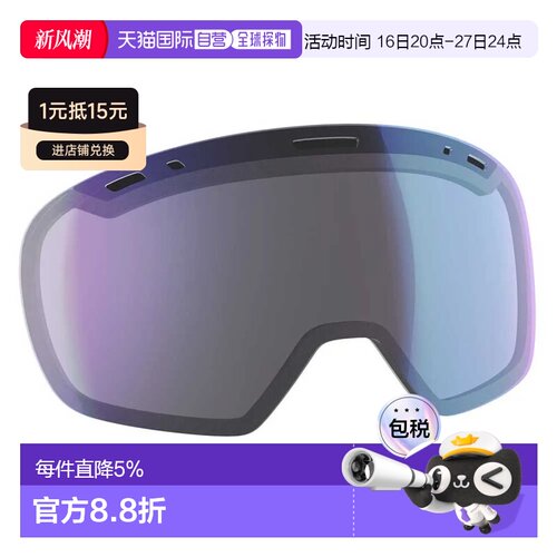 香港直邮SCOTT 备用镜片 Buzz Pro/OTG ACS
