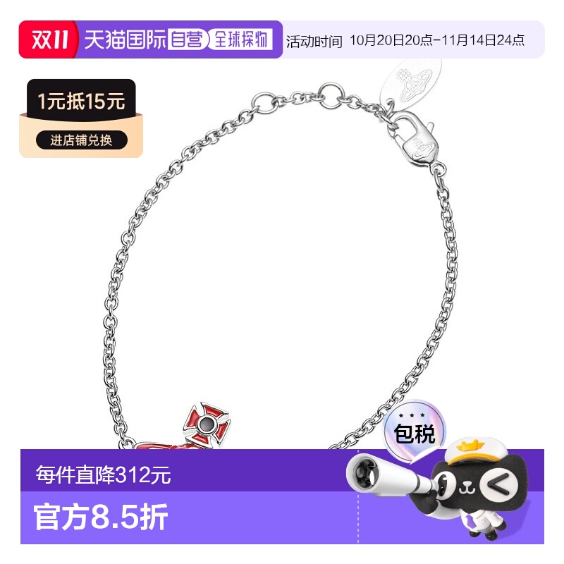 日本直邮Vivienne Westwood 手链 银色 女款 6102024f 02p619 p61