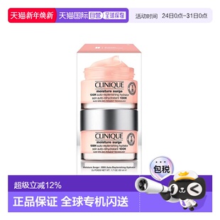 香港直邮CLINIQUE倩碧水磁场100小时啫喱50mlx2正品 效期至26年9月