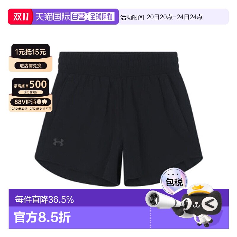 ����ֱ�ʰ����� Flex ��ɫ���������˶��̿� Ů�� ��ɫ/1376935-0