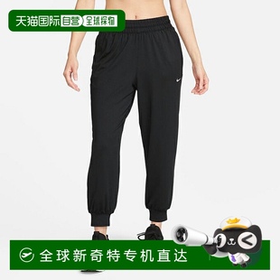 Nike 8慢跑长裤 日本直邮日本直邮 女士针织7 23FA WFJ9308010