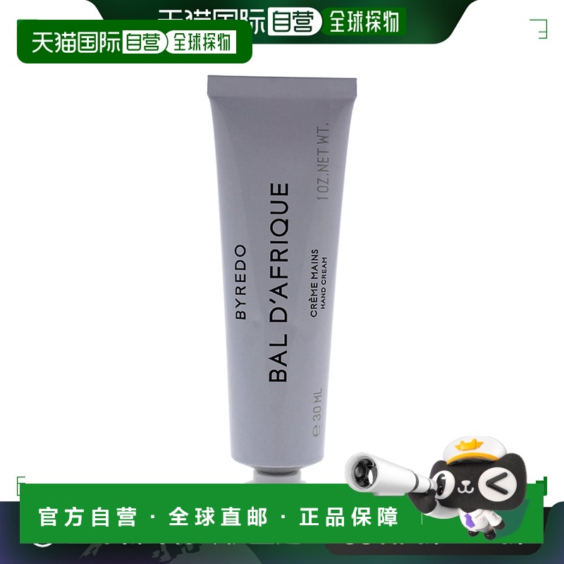 美国直邮Byredo非洲风情护手霜面霜女士-30g正品