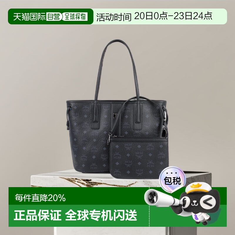 Mcm女士迷你手提包经典老花满印子母包正品品牌小号托特包mcm包