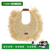 香港直邮Staud 女士 Moon 1h可退 大号拉菲草编织手提包 H25S6015