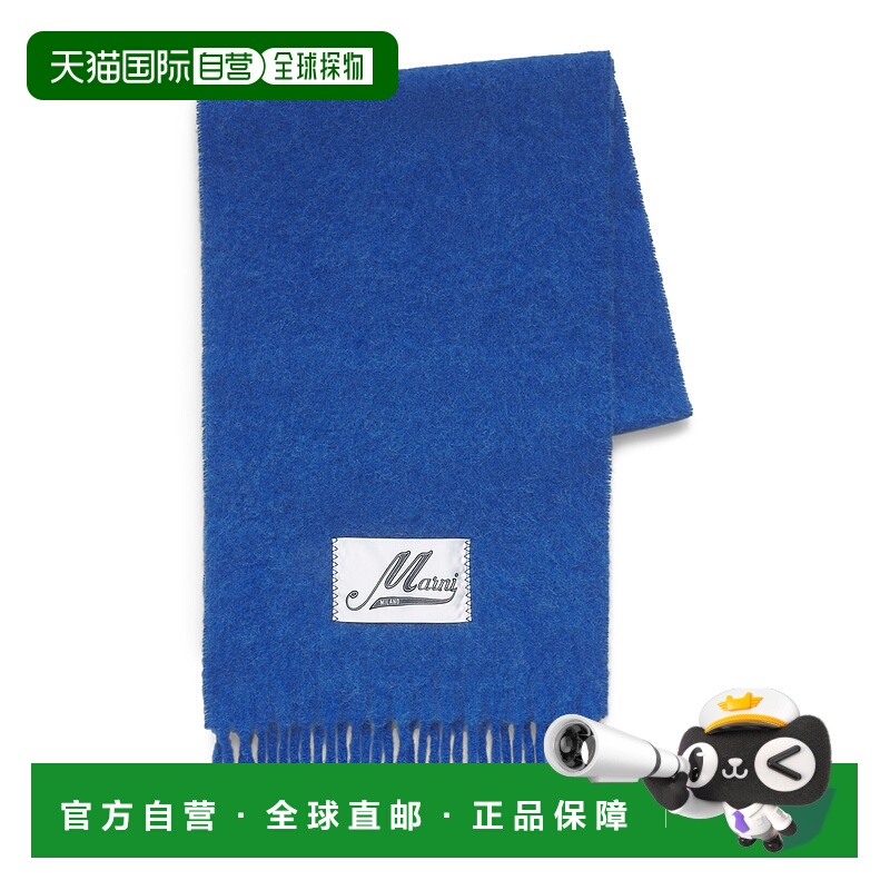 1h可退 香港直邮MARNI 男士围巾 ASZC0005A0UTW91800B59 AW2025