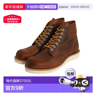 日本直邮RED WING 靴子6 英寸经典圆形 No.9111 : RW-9111[STD]
